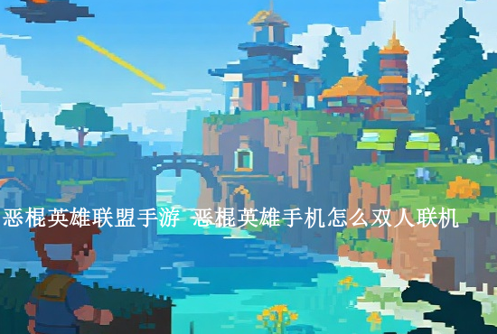 英雄联盟手游辅助摄魂 英雄联盟手游薇恩摄魂怎么购买价格是多少一个